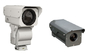 Αδιάβροχη κάμερα θερμικής λήψης εικόνων PTZ, εξαιρετικά κάμερα ασφαλείας μακροχρόνιας σειράς