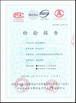 Κίνα Jinan Hope-Wish Photoelectronic Technology Co., Ltd. Πιστοποιήσεις